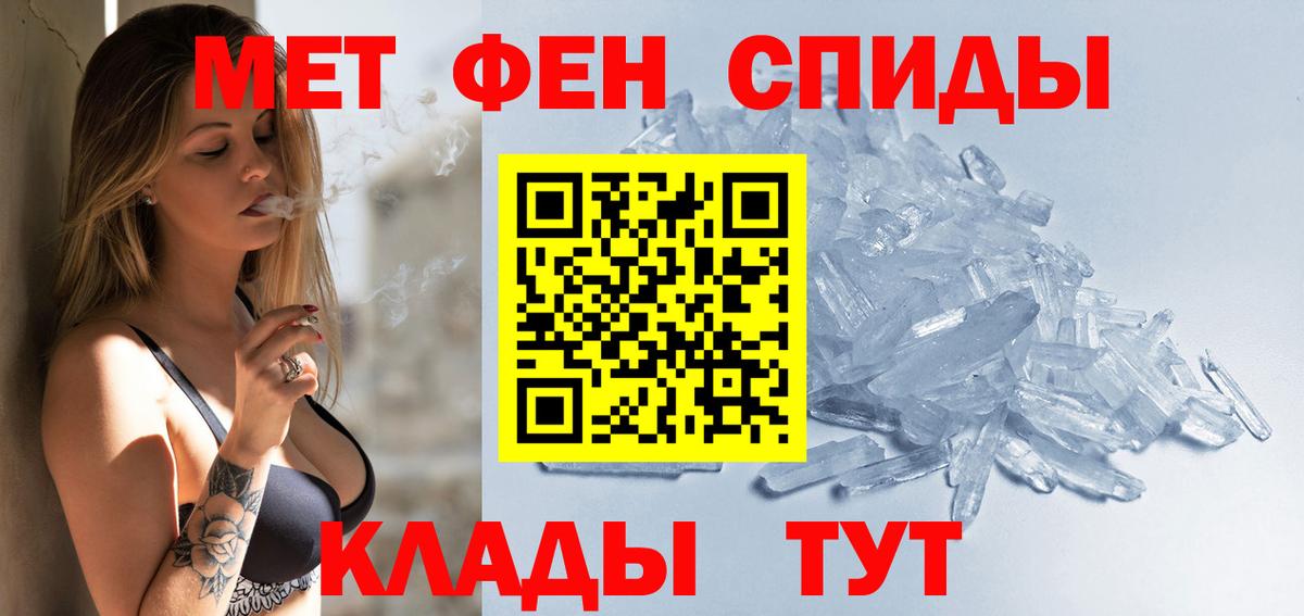 Черкесск  Amphetamine VHQ  Амфетамин  Вход с VPN 