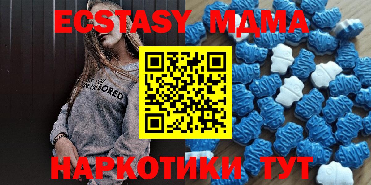 Экстази Philipp Plein  Вход с VPN  Черкесск 