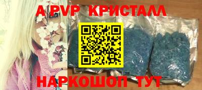 apvp Лесосибирск