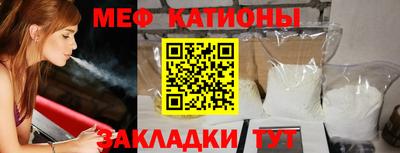 МДМА Ливны