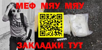 МДМА Ливны