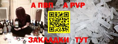 apvp Лесосибирск