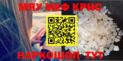 МДМА Ливны