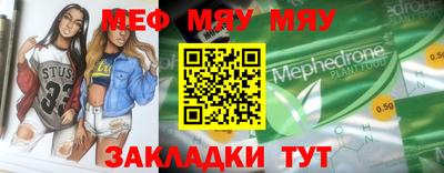 МДМА Ливны