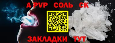 МДМА Ливны