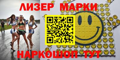 apvp Лесосибирск