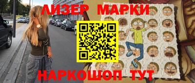 МДМА Ливны