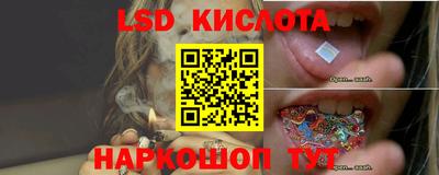 МДМА Ливны