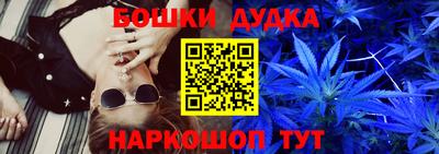МДМА Ливны