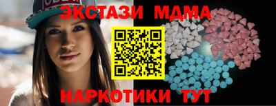 МДМА Ливны