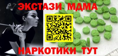 ПСИЛОЦИБИНОВЫЕ ГРИБЫ Ликино-Дулёво