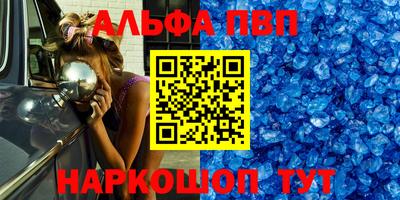 apvp Лесосибирск