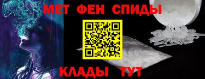 МДМА Ливны