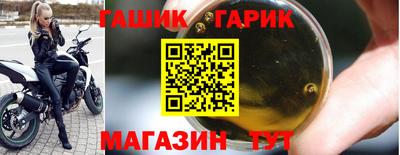 МДМА Ливны