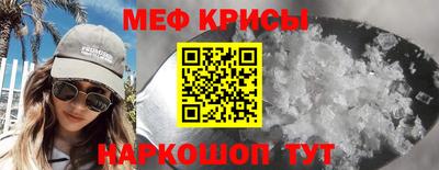 МДМА Ливны
