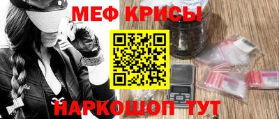 МДМА Ливны
