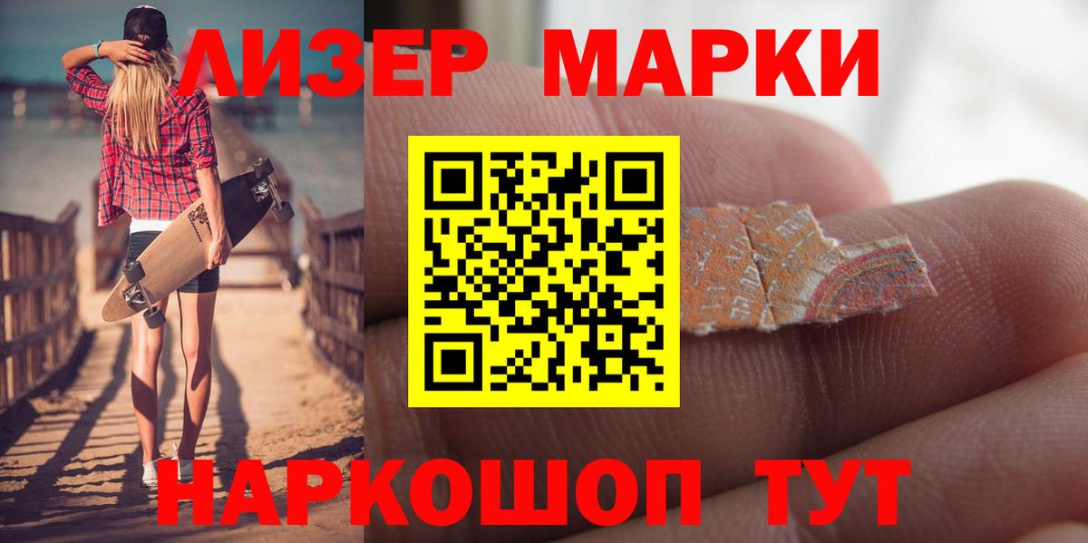 ЛСД экстази кислота  Лсд 25 экстази ecstasy  мега зеркало  Черкесск  Вход с VPN 